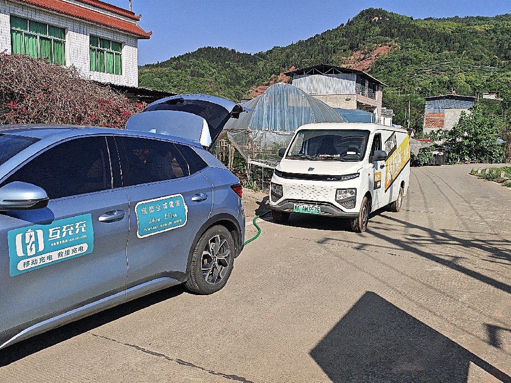 互充充服务体系已在漳州市落地